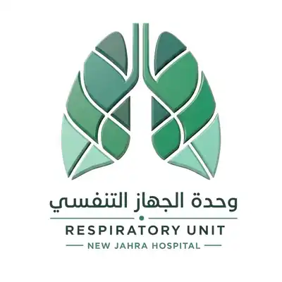 شعار وحدة الجهاز التنفسي